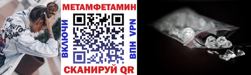 АМФ 97%  Купить закладки  Инсар 