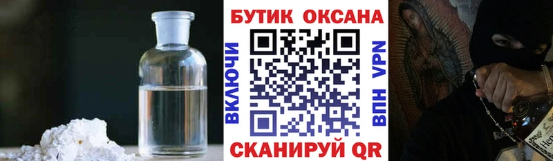 БУТИРАТ BDO  Купить закладки  Инсар 