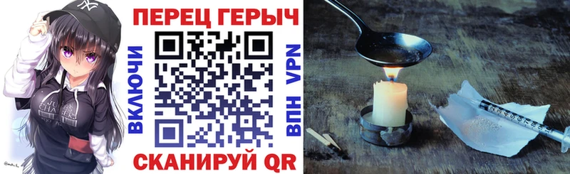 Героин белый  Купить где  Инсар 