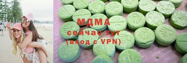 шишки Дмитровск