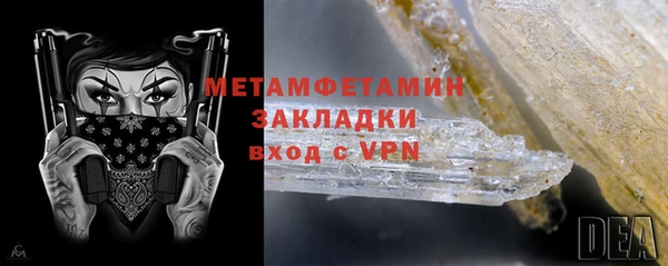 MESCALINE Дмитров