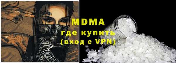 гидра Дмитриев