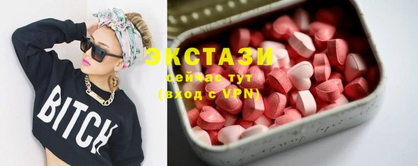 шишки Дмитровск