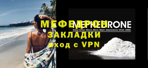 MESCALINE Дмитров