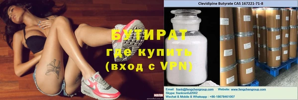 гидра Дмитриев