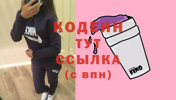 MESCALINE Дмитров
