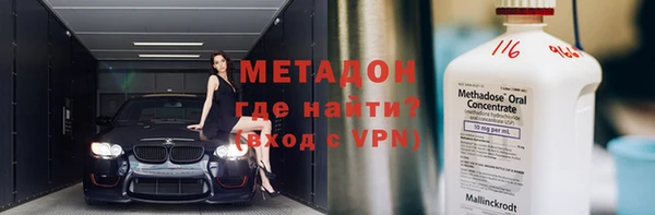 MESCALINE Дмитров