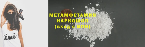 MESCALINE Дмитров
