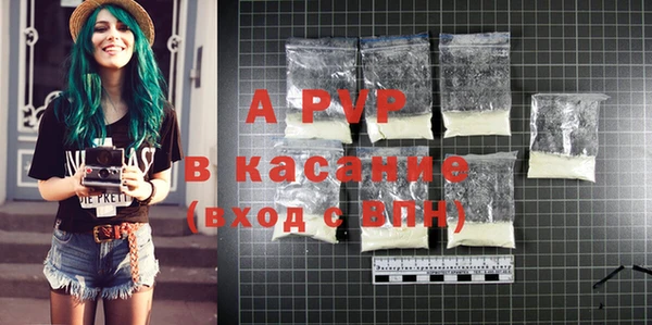 MESCALINE Горно-Алтайск