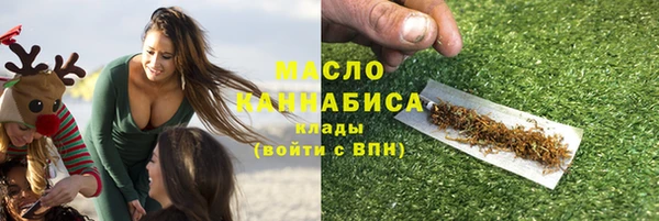 MESCALINE Дмитров