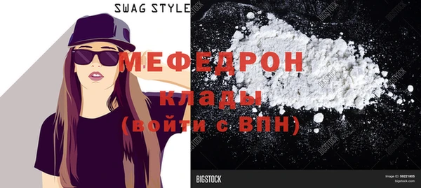 MESCALINE Дмитров