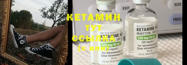 MESCALINE Дмитров