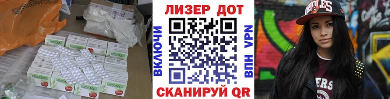 Лсд 25 экстази ecstasy  Купить где  Инсар 