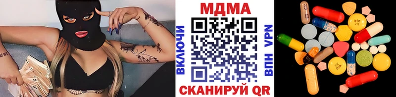 МДМА crystal  Купить где  Инсар 